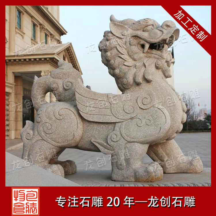 石雕貔貅的寓意有哪些？