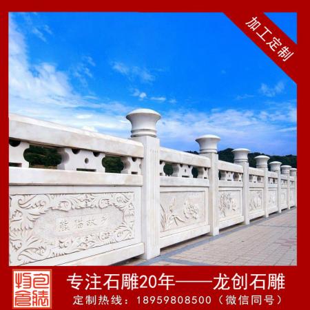 石材欄桿多少錢(qián)一米 石材欄桿價(jià)錢(qián)