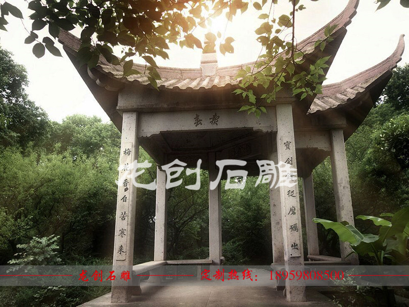 石頭亭子多少錢(qián)一個(gè) 石頭亭子價(jià)格