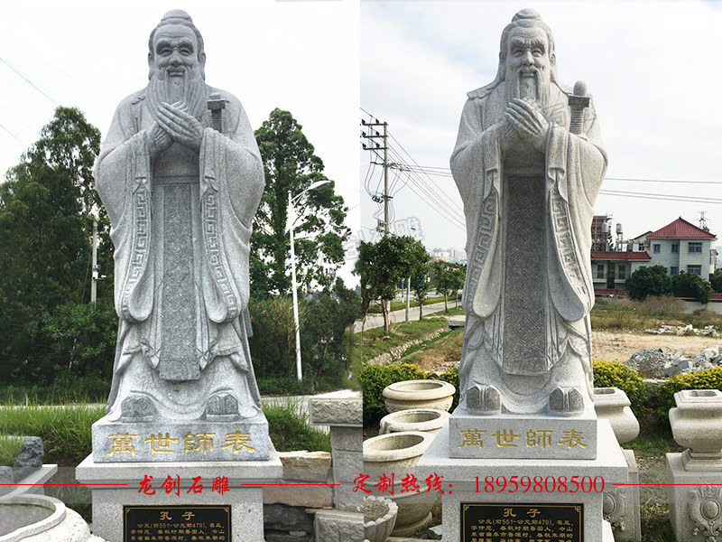 孔子石雕像價(jià)格