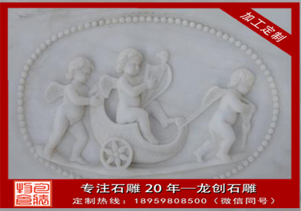 優質漢白玉浮雕如何辨別?漢白玉石浮雕多少錢