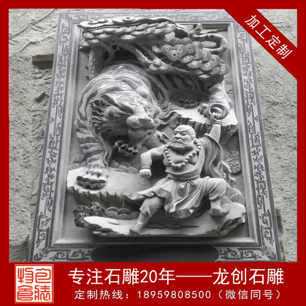 墻體浮雕多少錢 墻體浮雕生產(chǎn)廠家