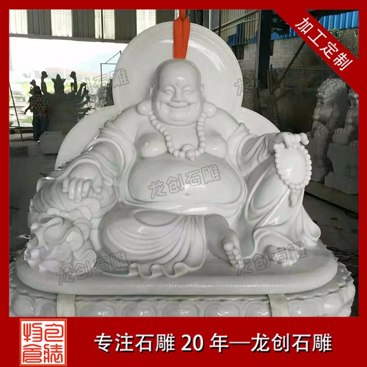 漢白玉彌勒佛石雕像要怎么擺放？