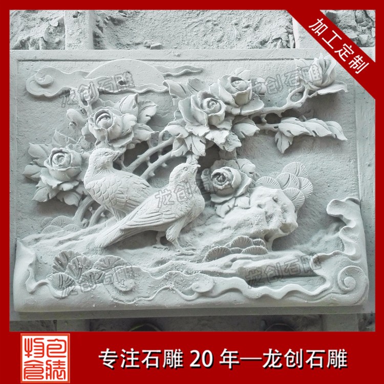浮雕--花草鳥(niǎo)獸 (24)