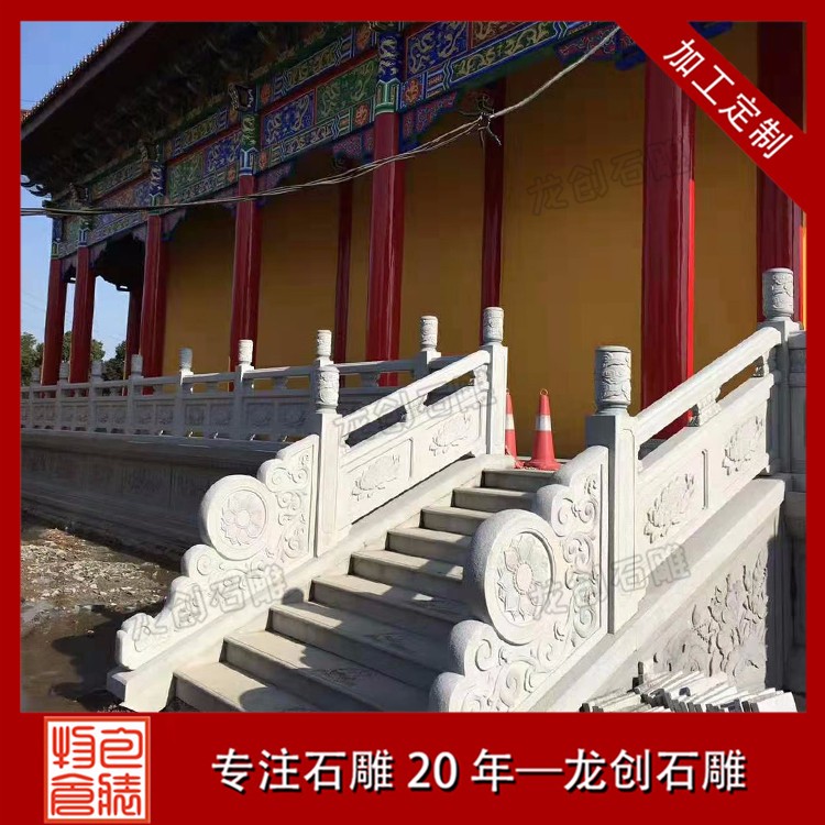 1622269530831382.jpg 欄桿--花崗巖 (1)