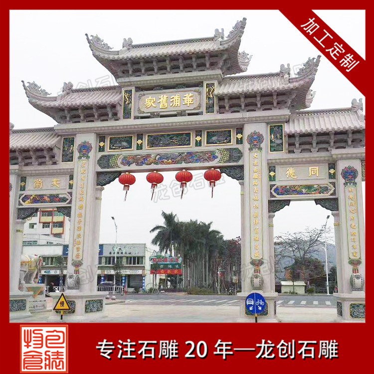 石雕牌坊選購(gòu)全攻略，一文帶你掌握關(guān)鍵要點(diǎn)