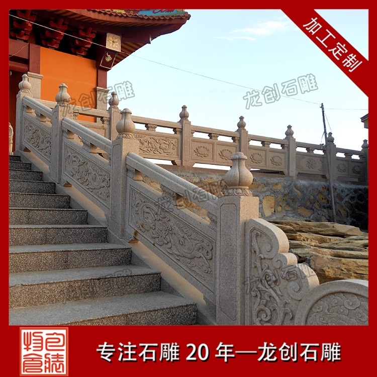 青石欄桿，中式建筑之美