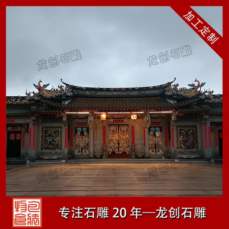 1773034888975291.jpg 祠堂